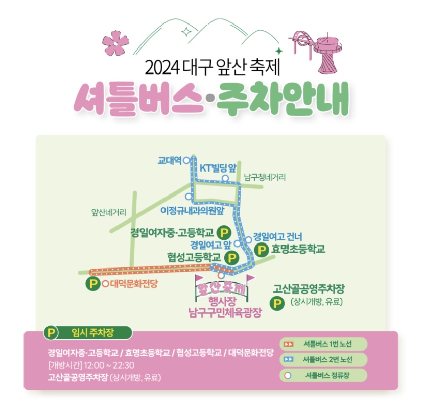 경일공영 이미지