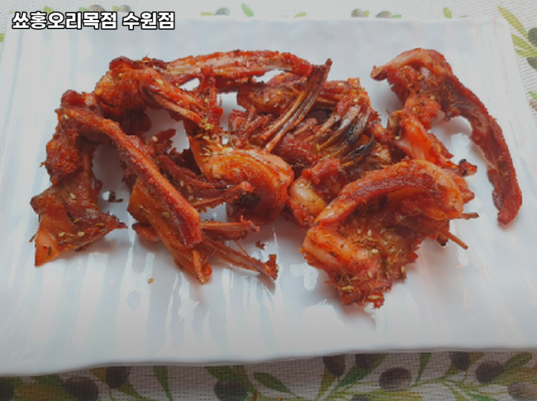 쑈홍오리목점 이미지