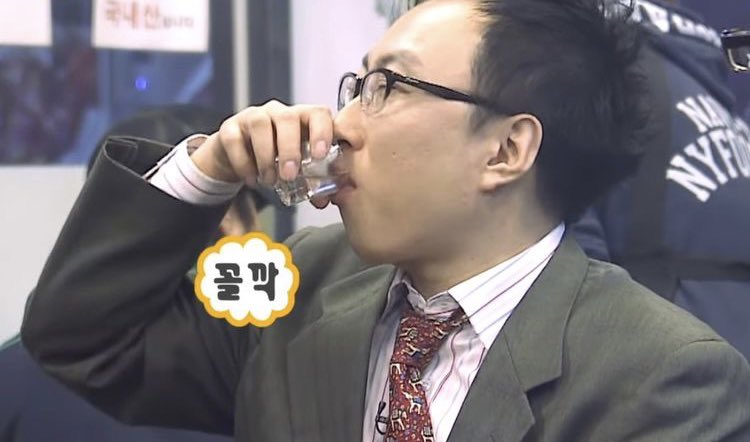곱창남 이미지