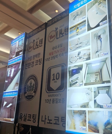 입주파트너채움 이미지