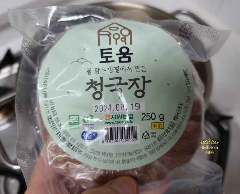 지평농업협동조합 하나로 마트 이미지
