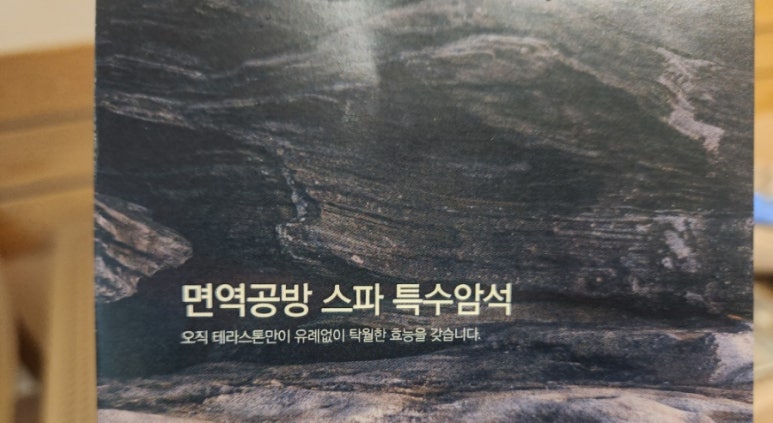 면역공방(수지점) 이미지