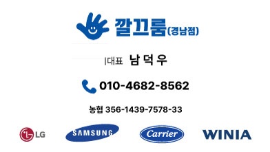 하삼동커피 삼성병원점 이미지