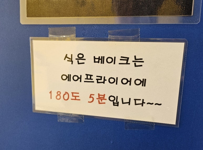 베이크아웃 일산3호점 이미지