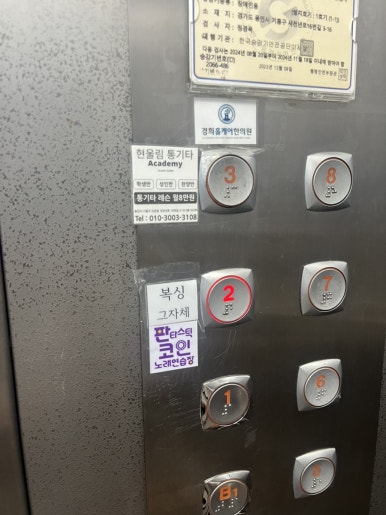 수플러스노래연습장 이미지