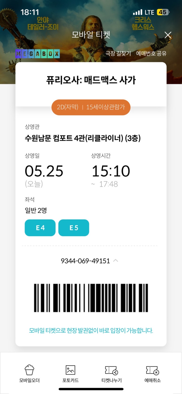 쿠키남문 이미지