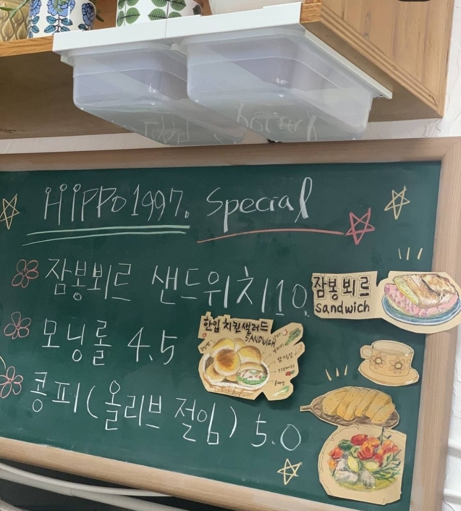 히뽀1997 이미지