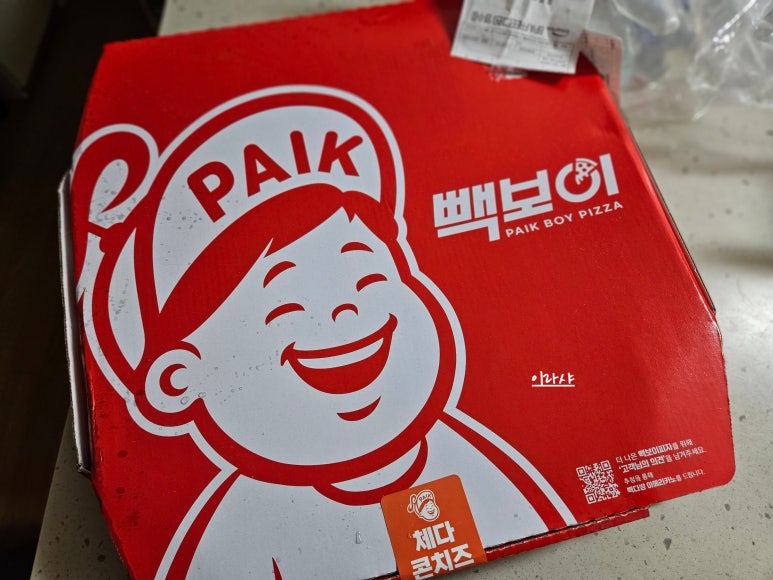 빽보이피자전주 이미지