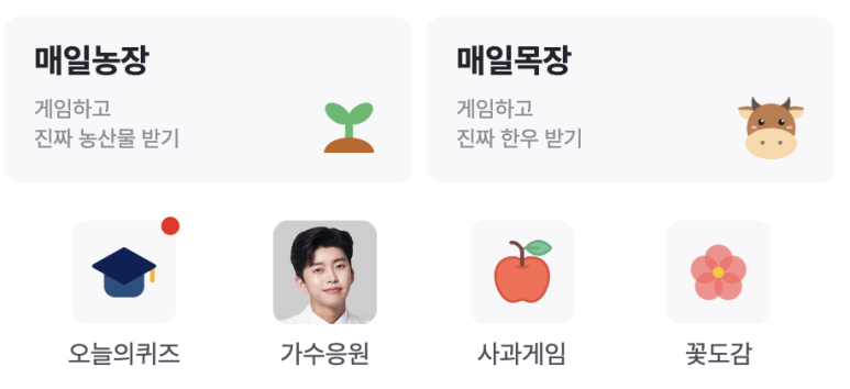 앱솔테크 이미지