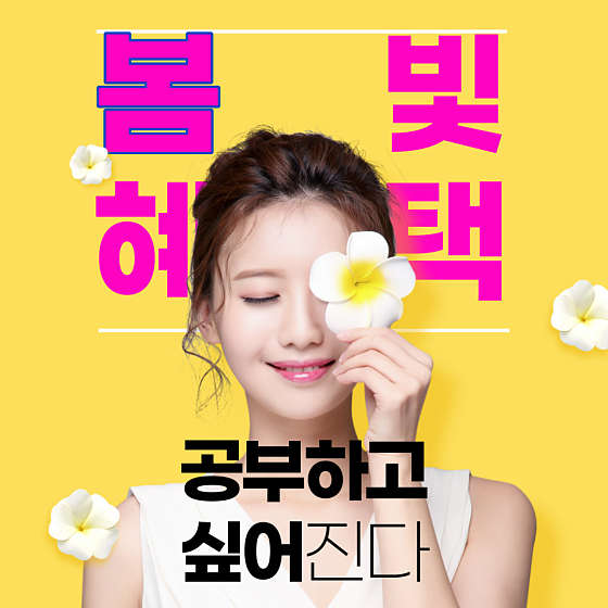 울산오피스 이미지