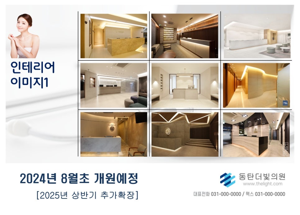 로얄의원 이미지