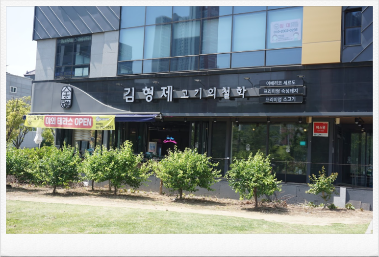 유니고기국밥 이미지