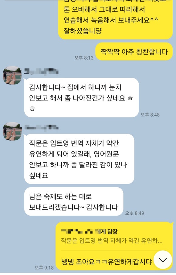 예리엘잉글리쉬분당 이미지