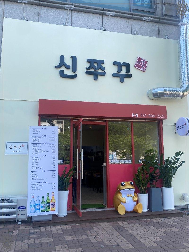 술을품은잔 이미지