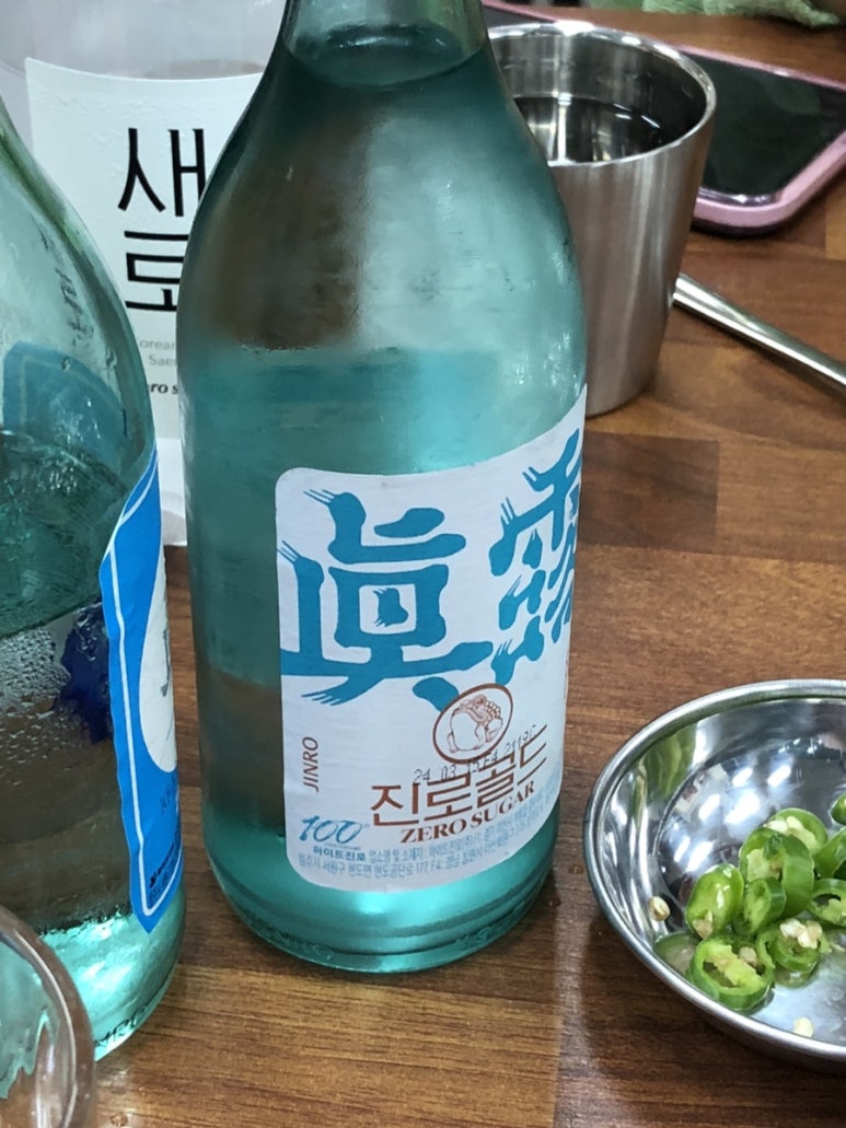 마장양대창 이미지