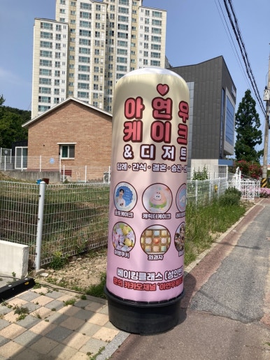 아연우 이미지