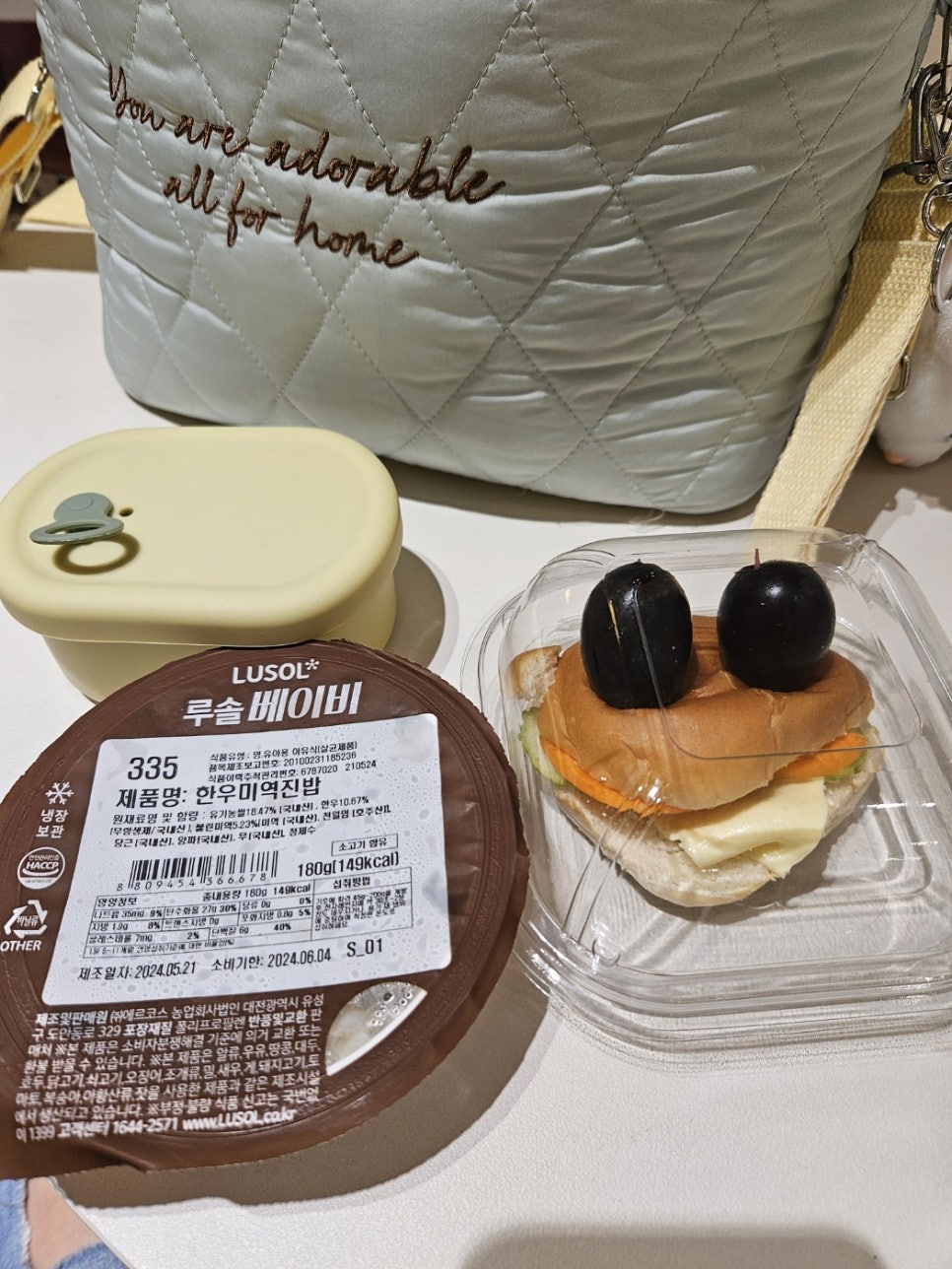 개구리화원 이미지