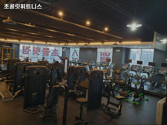 초콜릿휘트니스 이미지