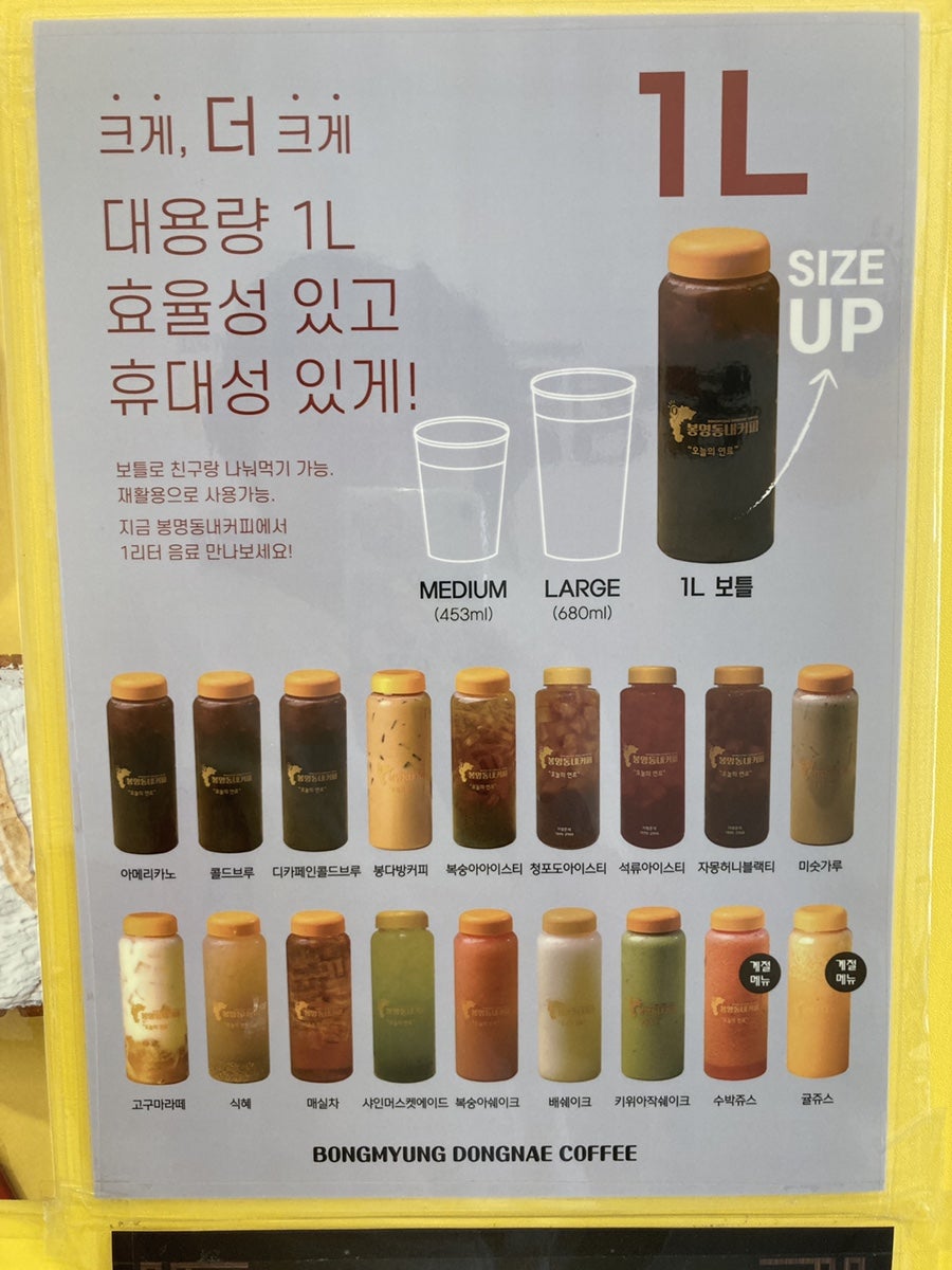 봉명동내커피의정부 이미지