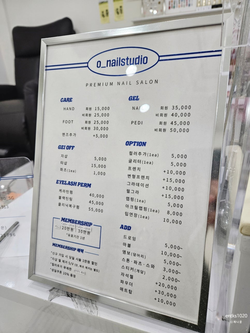 온네일스튜디오 이미지