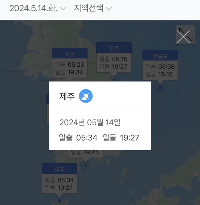 온도스테이 이미지