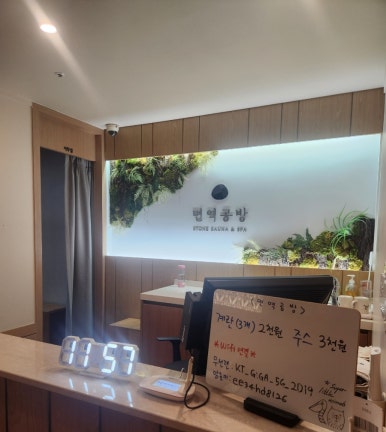 면역공방(수지점) 이미지
