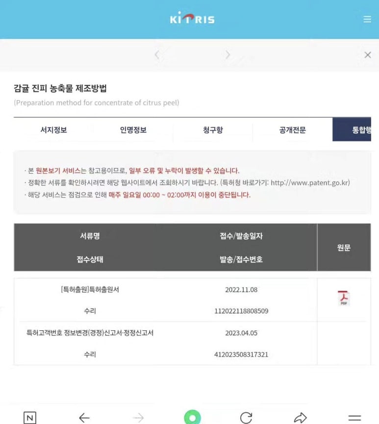 써니의놀이터 이미지
