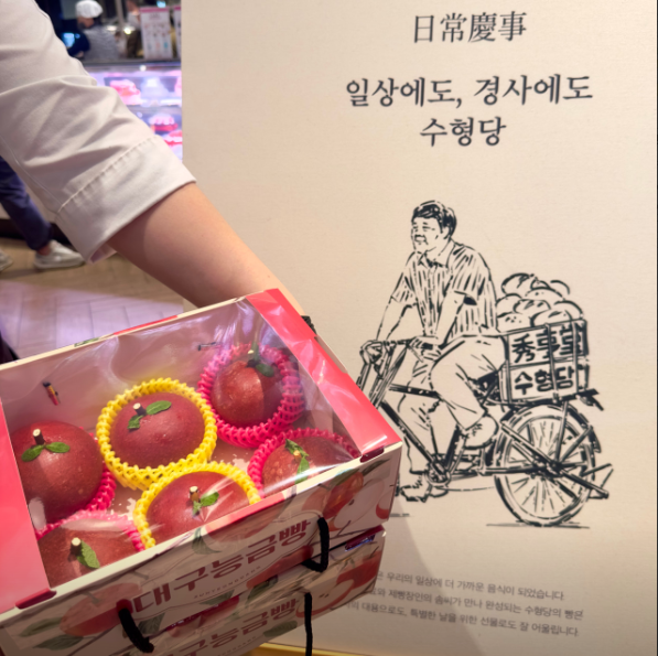 수형당 이미지