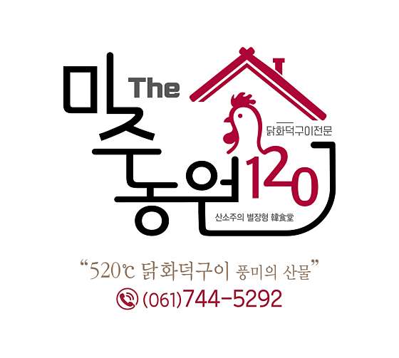 미주상사 이미지