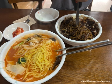 이가맛혼밥 이미지