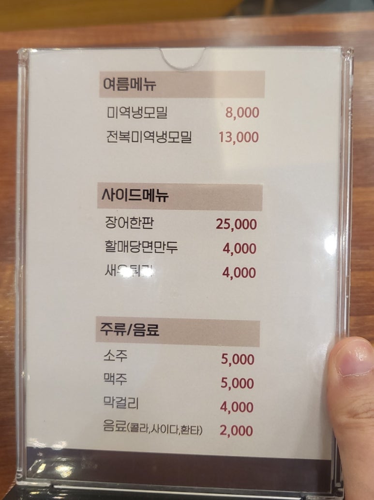 운단수산최고굴국밥 이미지