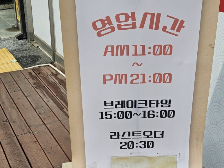 다교막국수 이미지