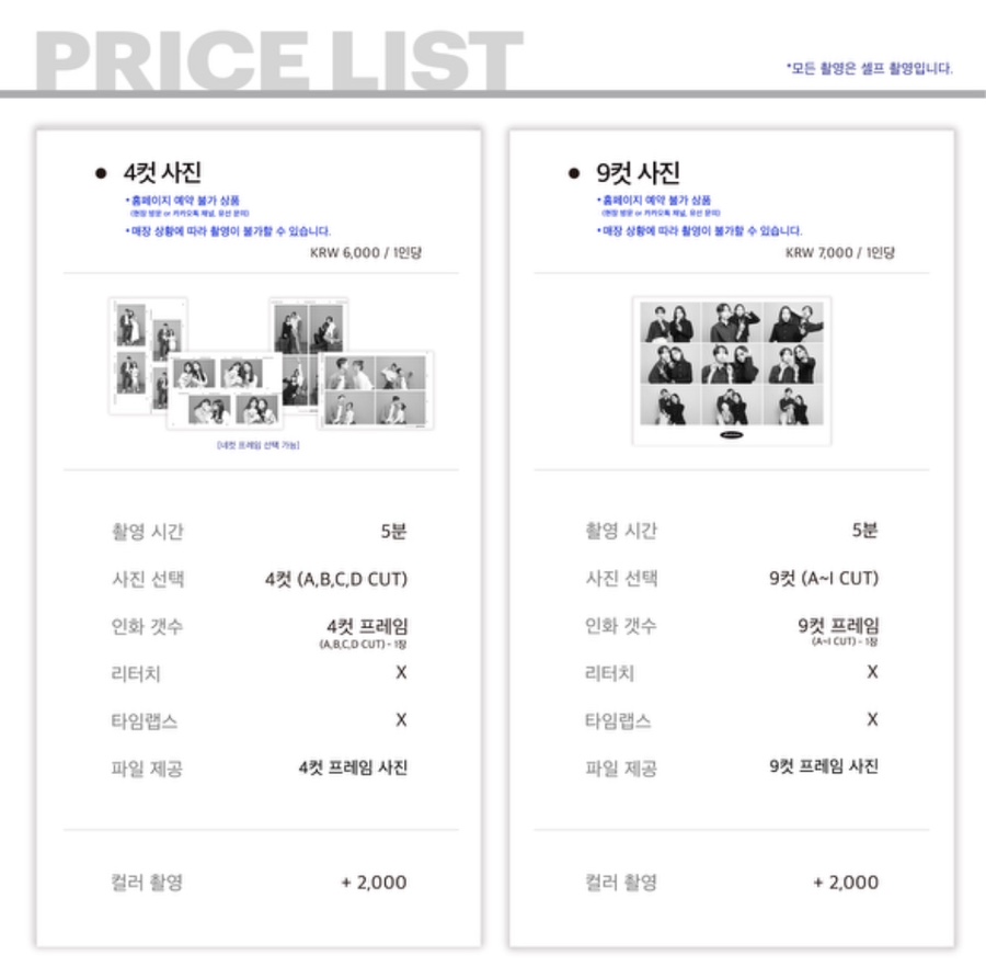 포토이즘 일산점 이미지
