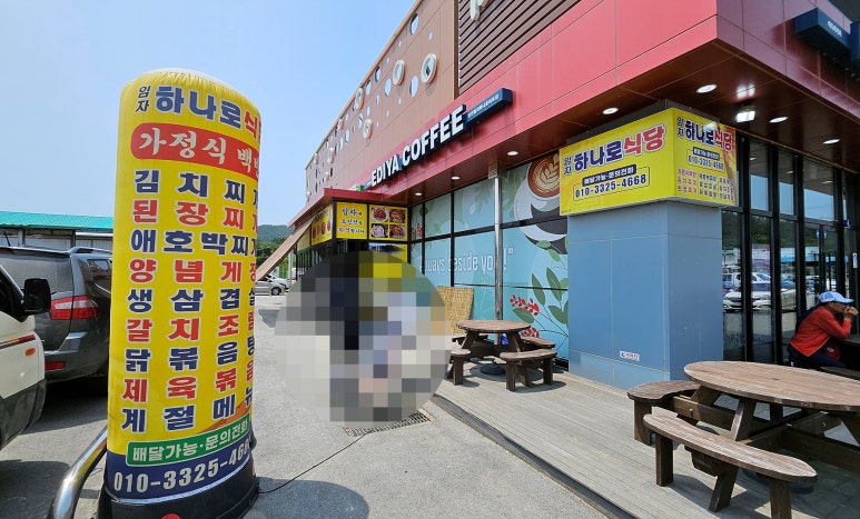 임자농협하나로마트 이미지