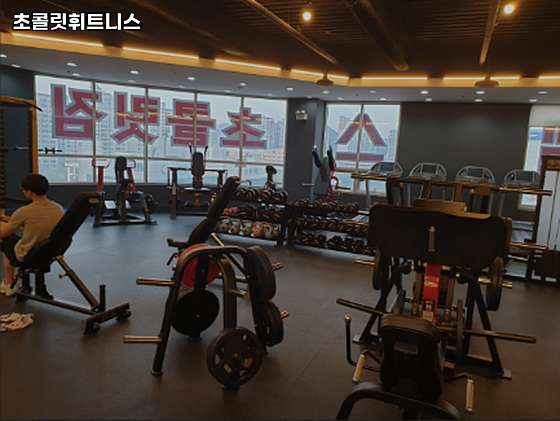 초콜릿휘트니스 이미지