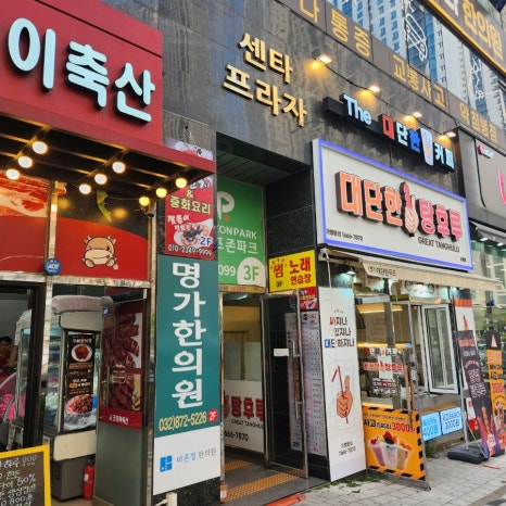 진1926 도화 이미지