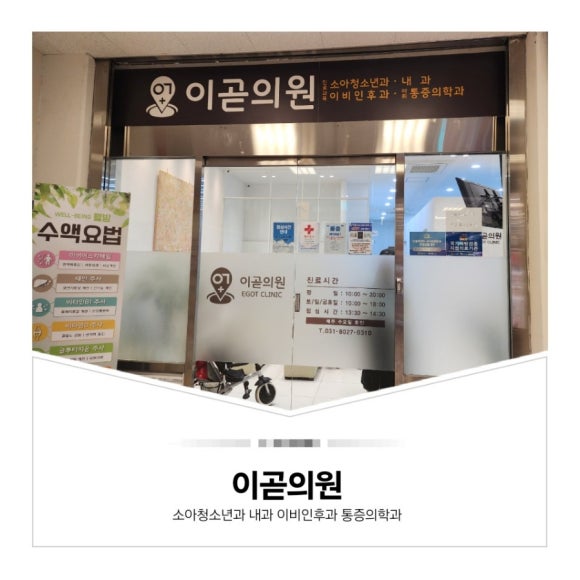 이곧 이미지