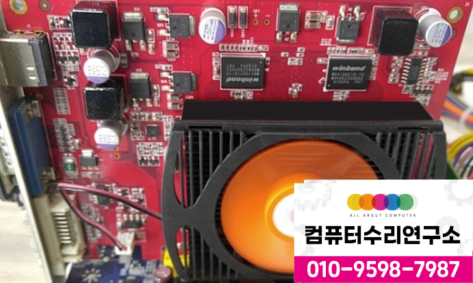 삼정컴퓨터 이미지