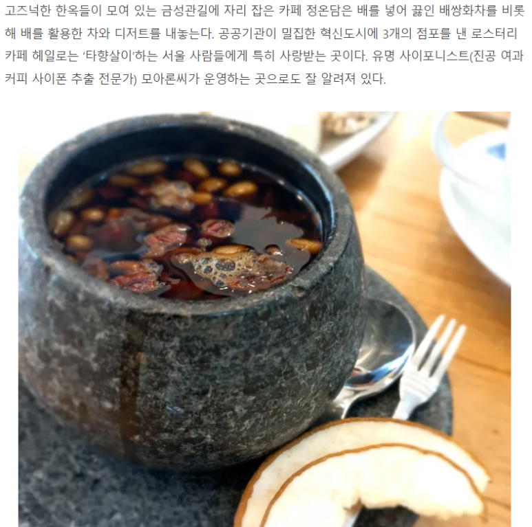 정온담 이미지