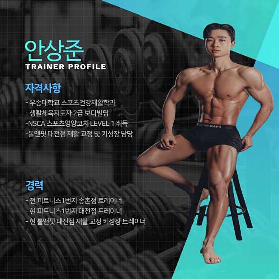 피트니스1번지 이미지
