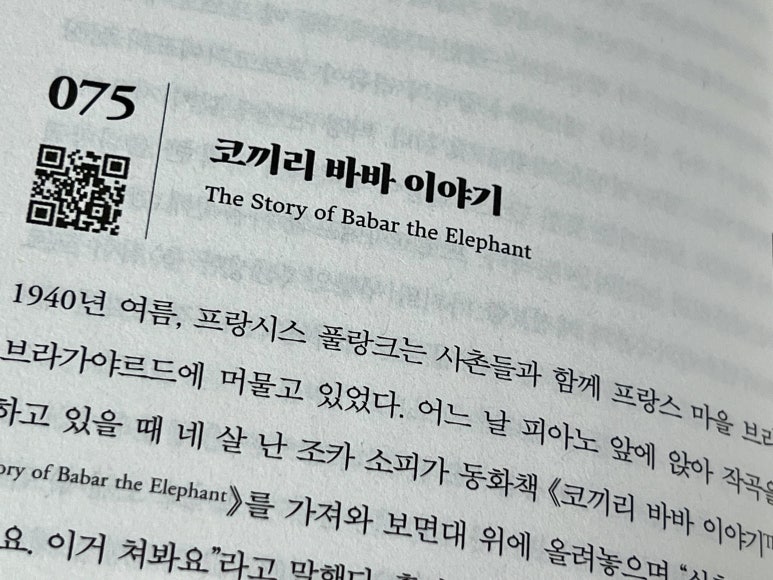 풀랑풀랑 이미지