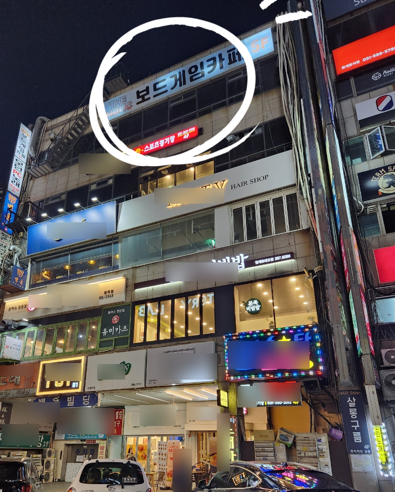 대박보드카페 이미지
