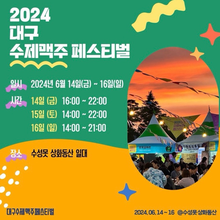 수제.각 이미지