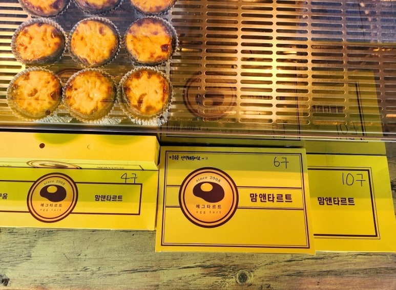 맘앤타르트 이미지