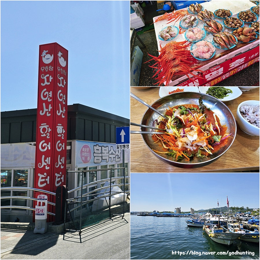 동해바다수산 이미지