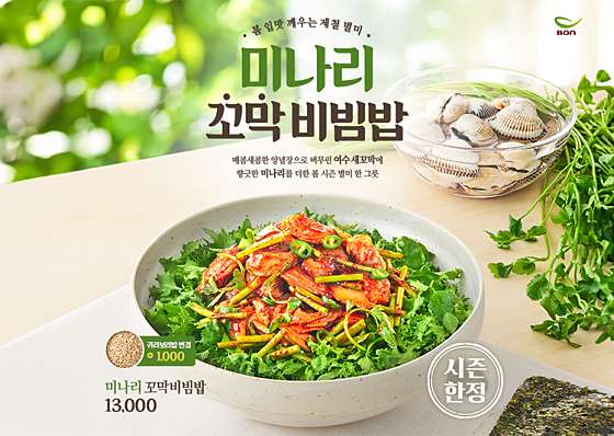 본죽중앙점 이미지