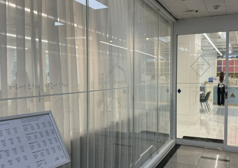 신한동탄점 이미지