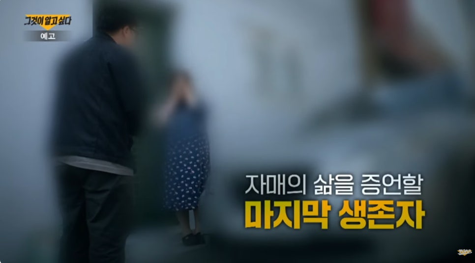 전남여인숙 이미지