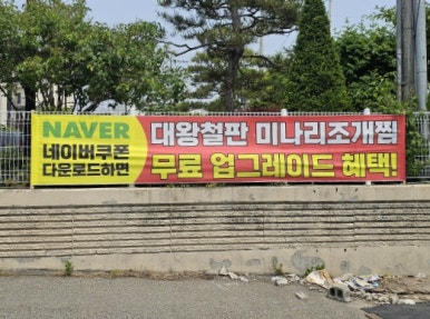 다와파전집 이미지