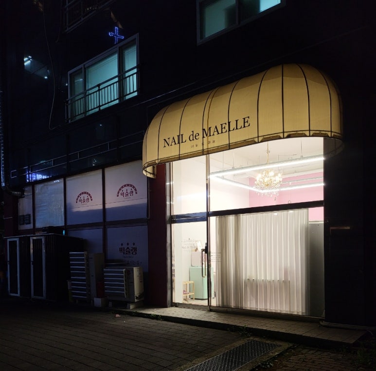 네일드마엘 이미지